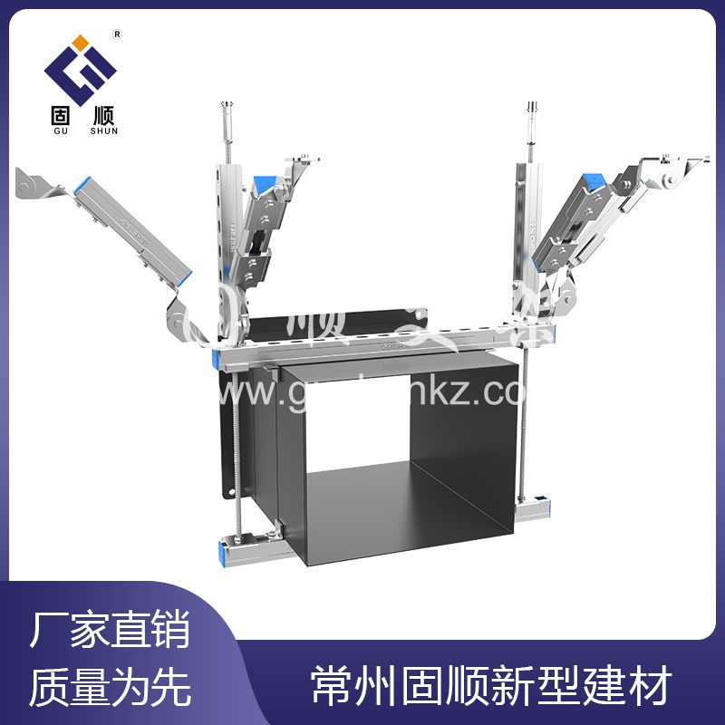 矩形風管側縱向抗震支架